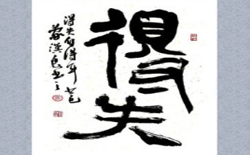疫情的得与失演讲稿推荐5篇