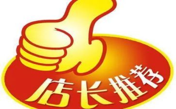 店长2023工作计划范文6篇