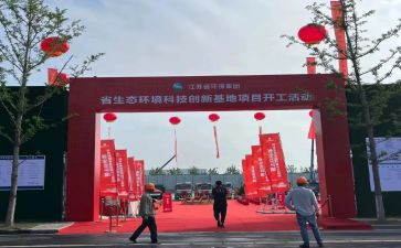项目奠基仪式讲话稿6篇