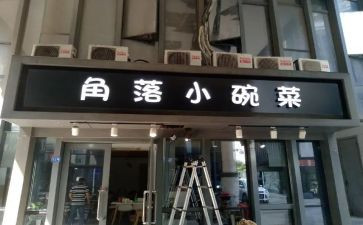 2024店面租赁合同优秀7篇