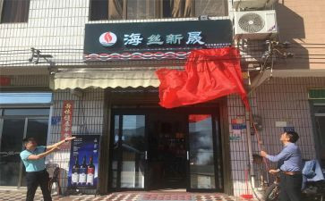 2024店面租赁合同模板8篇