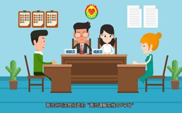 调解室工作计划优秀8篇
