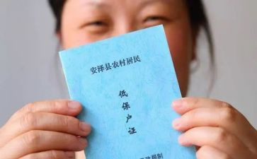 低保2023工作计划8篇