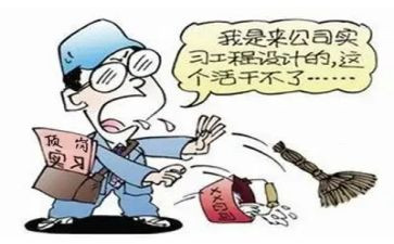 顶岗培训心得体会6篇
