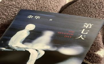 大学生第七天军训心得6篇
