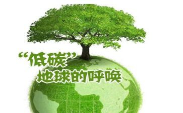 关于低碳生活演讲稿6篇