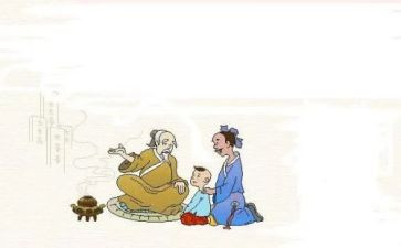 弟子规4的读后感5篇