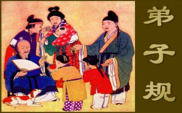 弟子规40讲读后感最新5篇