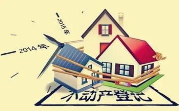 不动产2024工作总结8篇