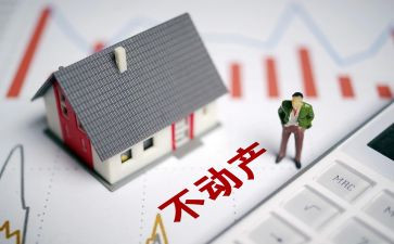 不动产赠与合同模板8篇