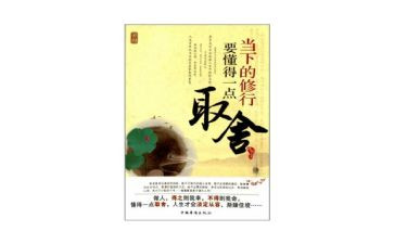 我懂得包容的作文5篇