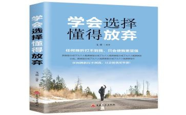 作文我懂得了珍惜600字5篇