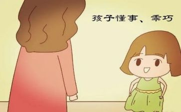 他懂事了作文600字5篇