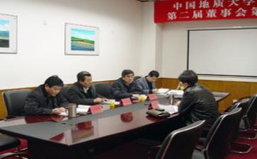 2023董事会工作报告最新5篇
