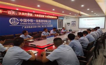 宣传会动员讲话稿6篇