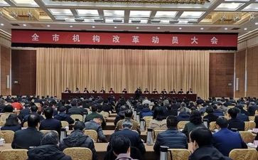 合校并点动员会讲话稿参考7篇