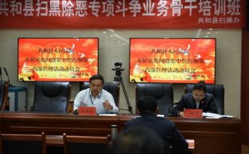 在培训班开班动员讲话稿6篇