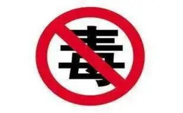 毒小房子的读后感8篇
