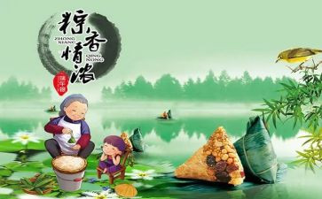 过端午小学生作文推荐6篇
