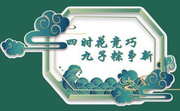 过端午小学生作文模板8篇