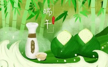 端午大班活动方案精选6篇
