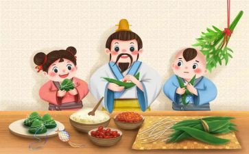 迎端午扬传统演讲稿5篇