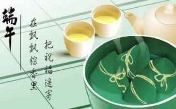 端午节棕子作文7篇