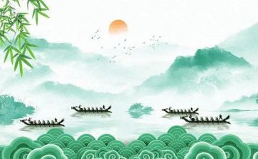 迎端午节活动方案推荐6篇