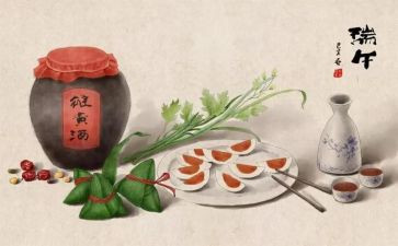 酒店端午活动方案6篇