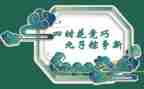 过端午小学生作文模板8篇