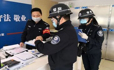 督查室2023工作计划7篇