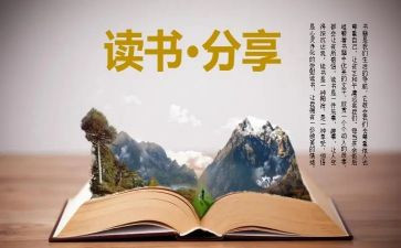 青磨读后感优秀7篇