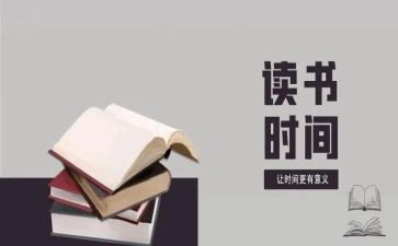 古代神话故事读后感6篇