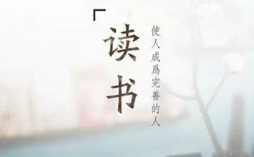 青磨读后感最新7篇