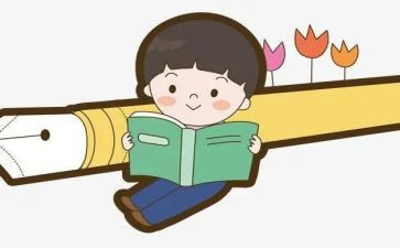 读后感600字的作文精选5篇
