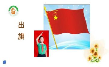 云队会观后感5篇
