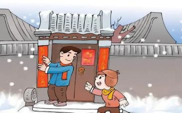春节赠对联活动方案7篇