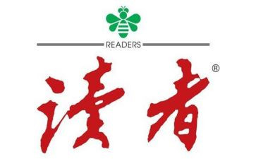 读者卡的读后感通用7篇
