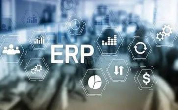 erp心得报告5篇