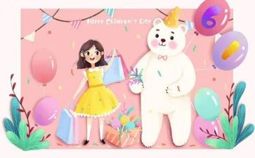 六一儿童节学生代表发言稿范文6篇