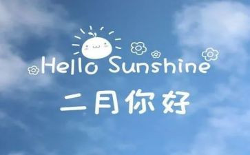 青协十二月工作计划通用7篇