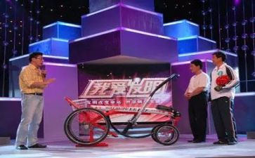 发明专利的申请书6篇