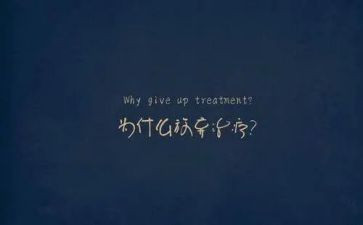 思想解放心得体会范文8篇