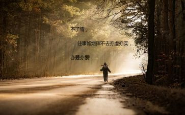 放寒假了作文600字推荐5篇