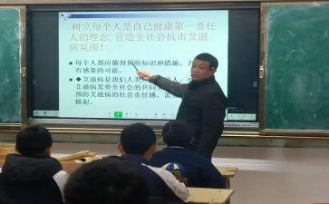 禁毒防艾观后感5篇