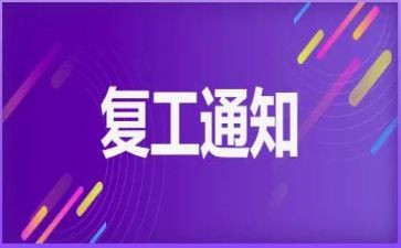 教师返岗实践个人总结5篇