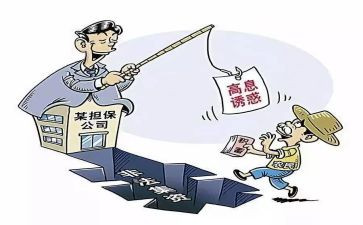 防范养老诈骗工作总结7篇
