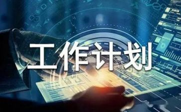 访惠聚125工作总结5篇