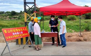 防控艾演讲稿8篇
