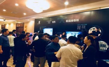 防损剖工作计划6篇